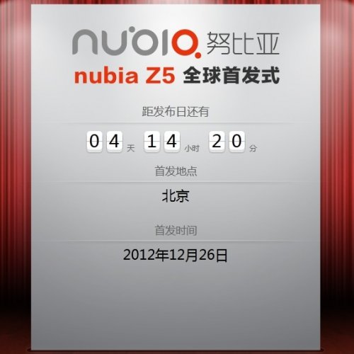  5-  ZTE Nubia Z5  26- 