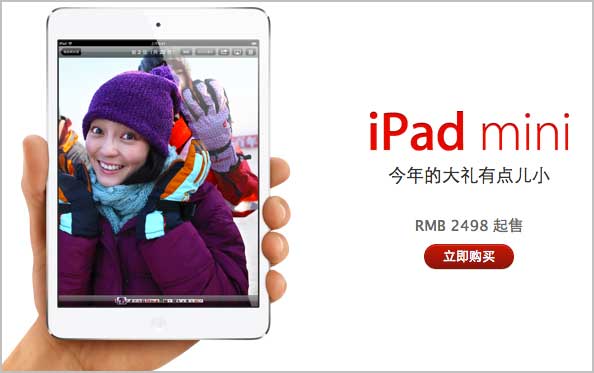   iPad  iPad mini   LTE  