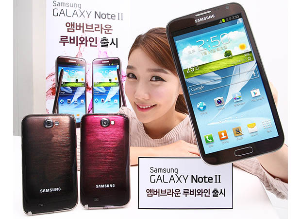     Samsung Galaxy Note II   