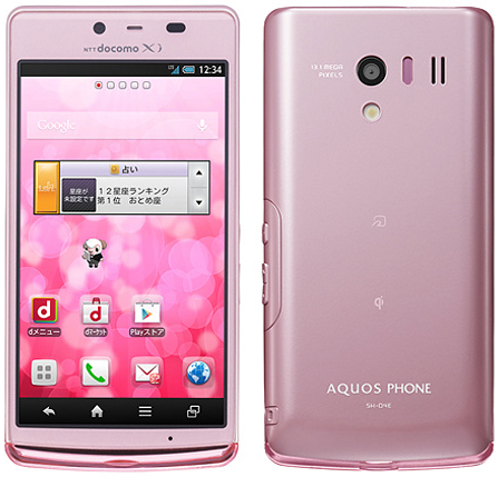   Sharp AQUOS EX SH-04E  4,5" HD-  13- 