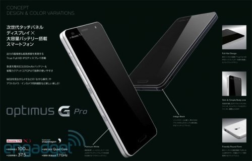 «Шпионское» фото смартфона LG Optimus G Pro с 5” Full HD-дисплеем