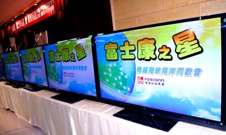 Foxconn  70" -  