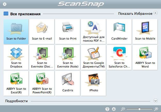 Fujitsu ScanSnap iX500:      