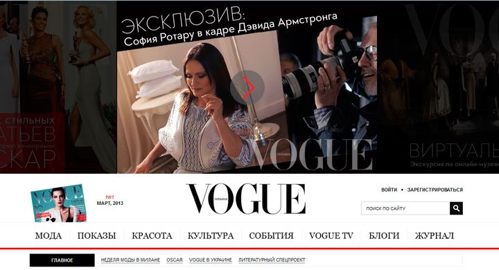 UMH group   Vogue 