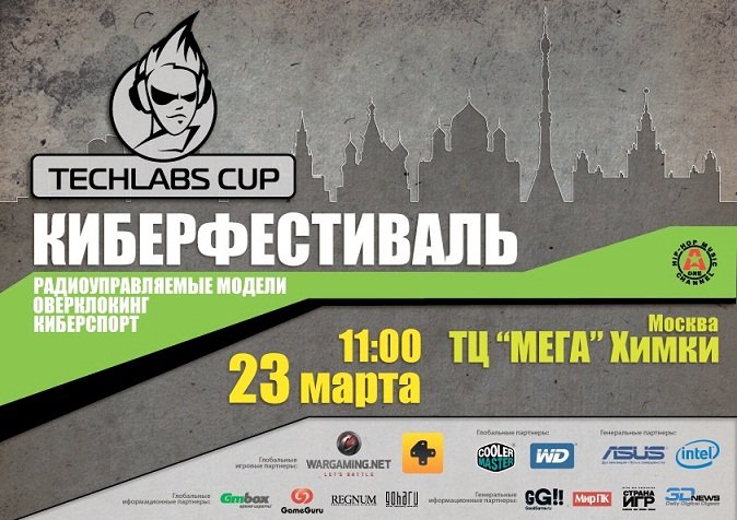         TECHLABS CUP RU 2013