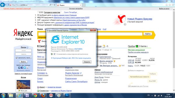 15/01/2013  Internet Explorer 10 Release Preview  Windows 7 -    -  Microsoft.