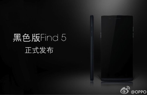    Oppo Find 5     