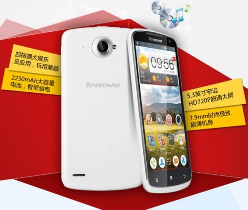    Lenovo S920  Jelly Bean   