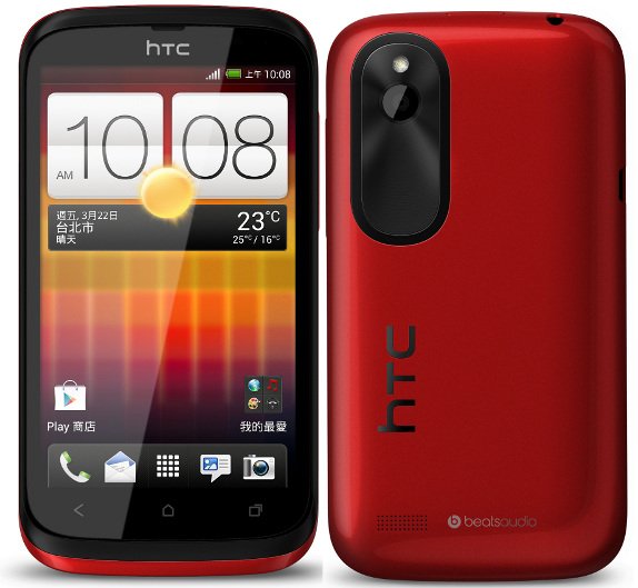 Смартфон HTC Desire Q за $230 представлен официально