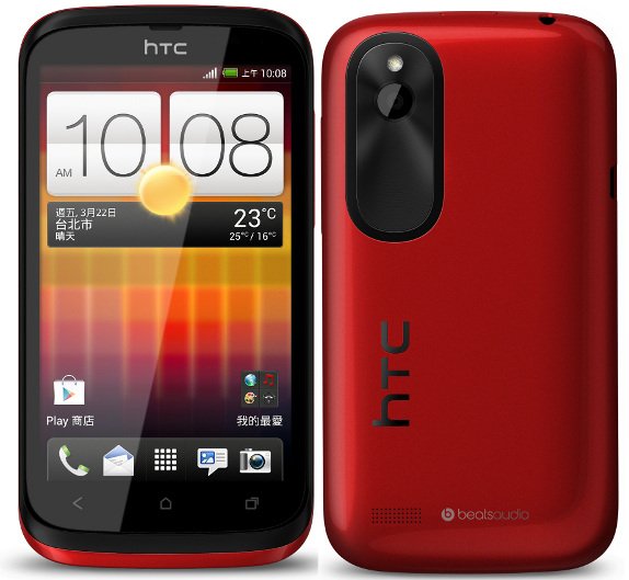  HTC Desire Q  $230  