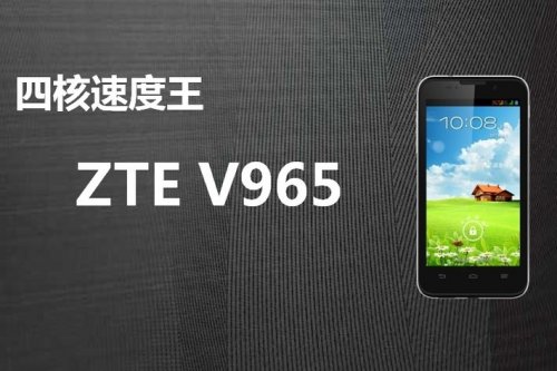 ZTE  4-   $180