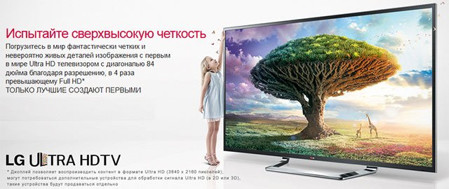 LG   UHD-    AUO