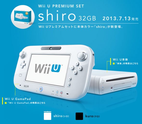     Premium- Wii U,    GamePad  