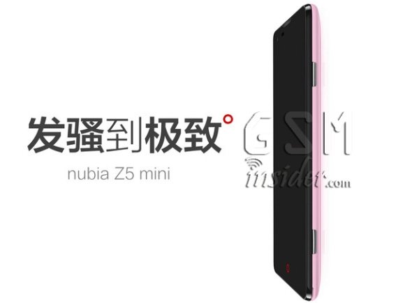     ZTE nubia Z5 mini