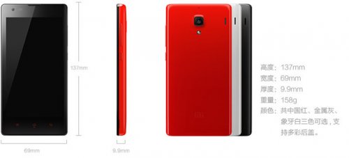 Xiaomi  4,7-   $130