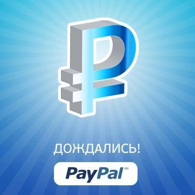  PayPal    