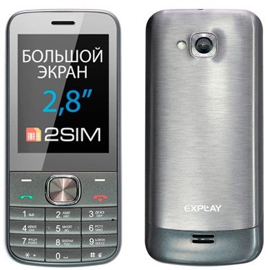  GSM- Explay Fin  2,8" 