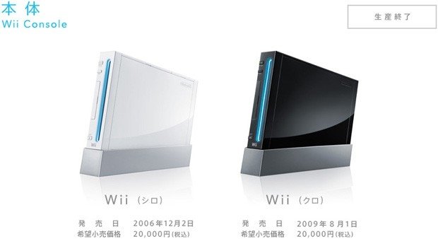 Nintendo    Wii  
