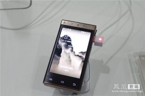 Samsung SM-W2014:  ""  $1600