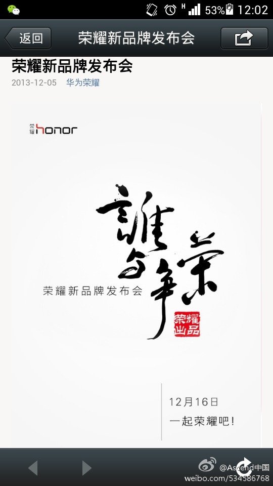 8-  Huawei Honor 4  16 ?