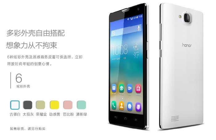     Huawei Honor 3C  1,5 