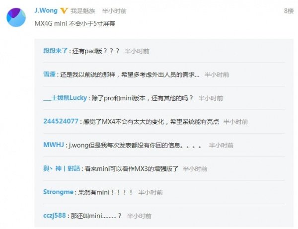 Meizu     MX4G mini c 5 