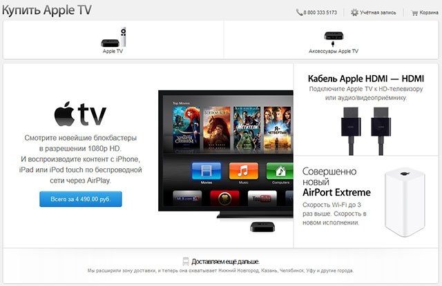  Apple TV      ,    