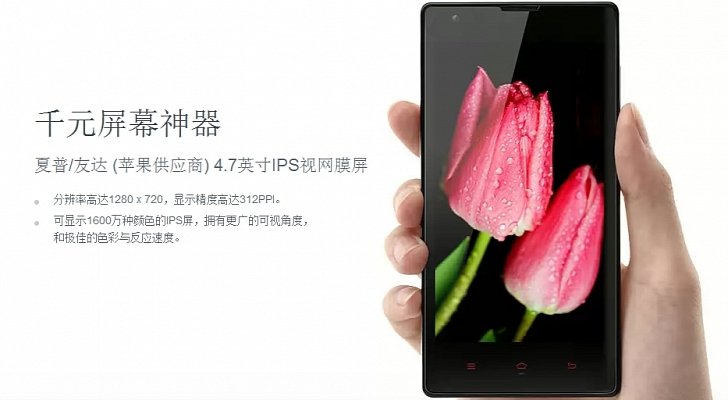   Xiaomi Hongmi 1s  Snapdragon 400