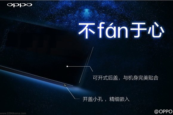   Oppo Find 7   