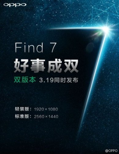 Oppo Find 7   2K- -  