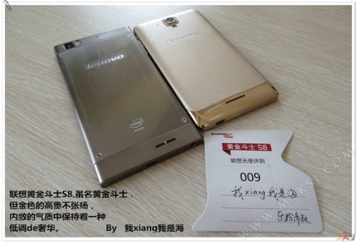 Lenovo  8-  Golden Warrior S8  $130