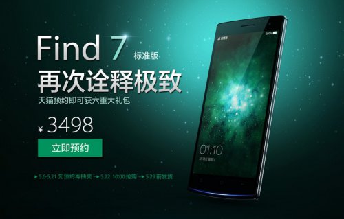 Oppo Find 7  WQHD-   