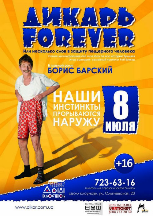 8           Forever