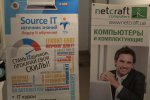 3 декабря 2015 года в Харькове состоялся NetCraft TechDay