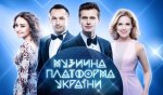 На Великдень канал «Україна» привітає глядачів святковим концертом